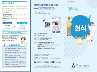 갤러리